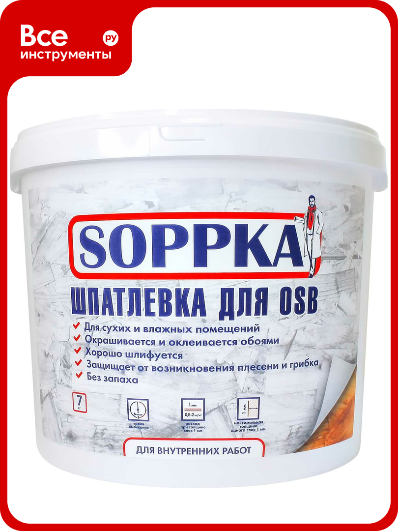 Шпатлевка для OSB SOPPKA 7 кг СОП-Шпатл7