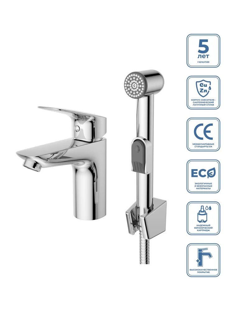 Комплект для раковины BelBagno Due LVM/HGN-CRM-W0 хром из латуни итальянский