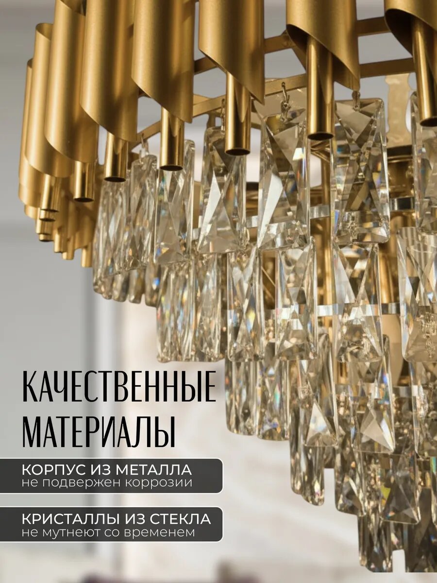 Люстра подвесная под хрусталь — фото 1