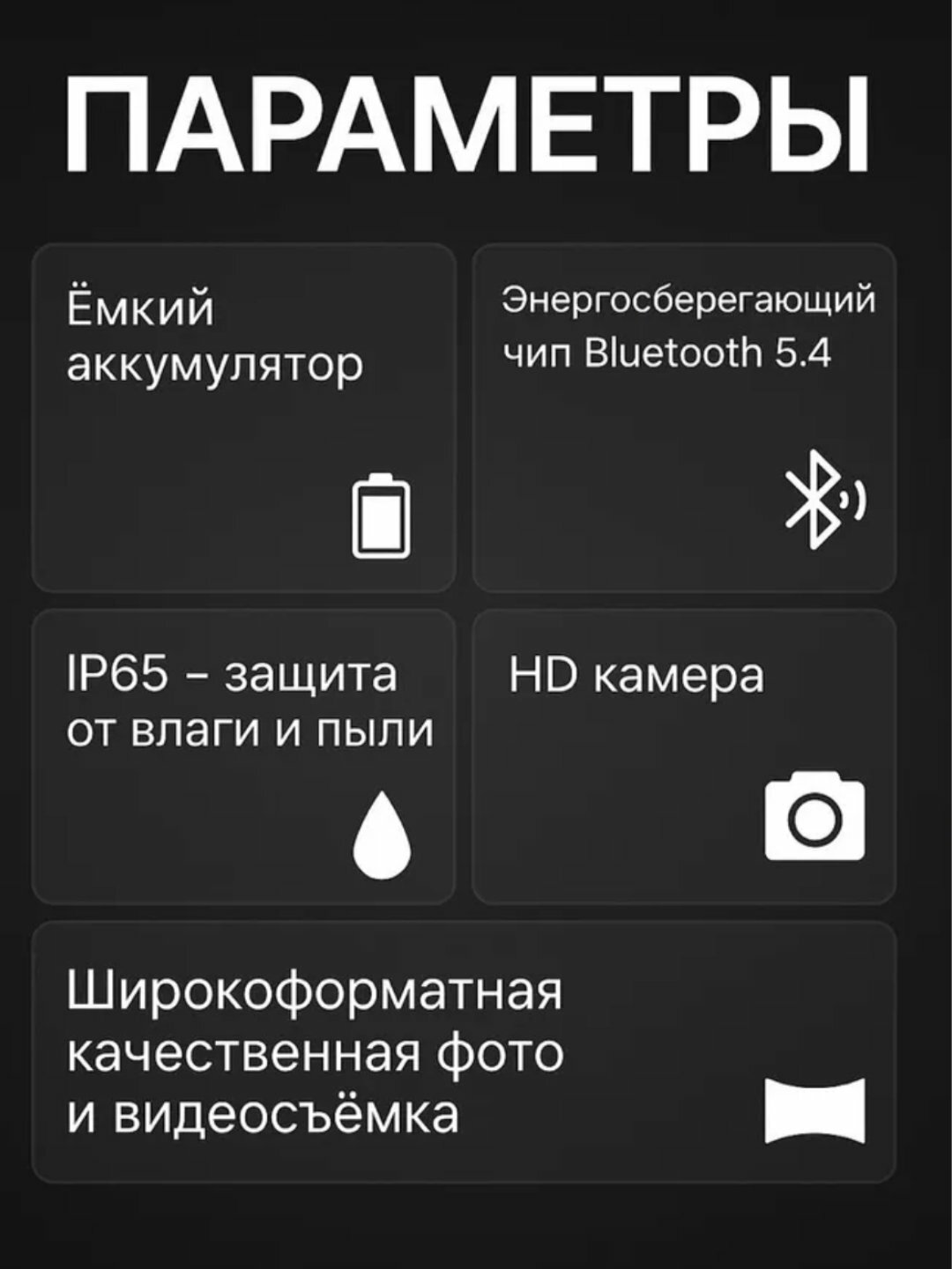Smart очки с камерой — черные умные очки для записи видео и повседневного использования — фото 1