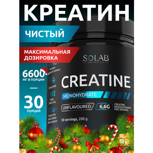 Креатин моногидрат порошок 30 порций, вкус Нейтральный, 200 гр спортивное питание