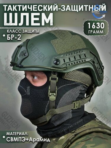 Изображение товара Шлем защитный