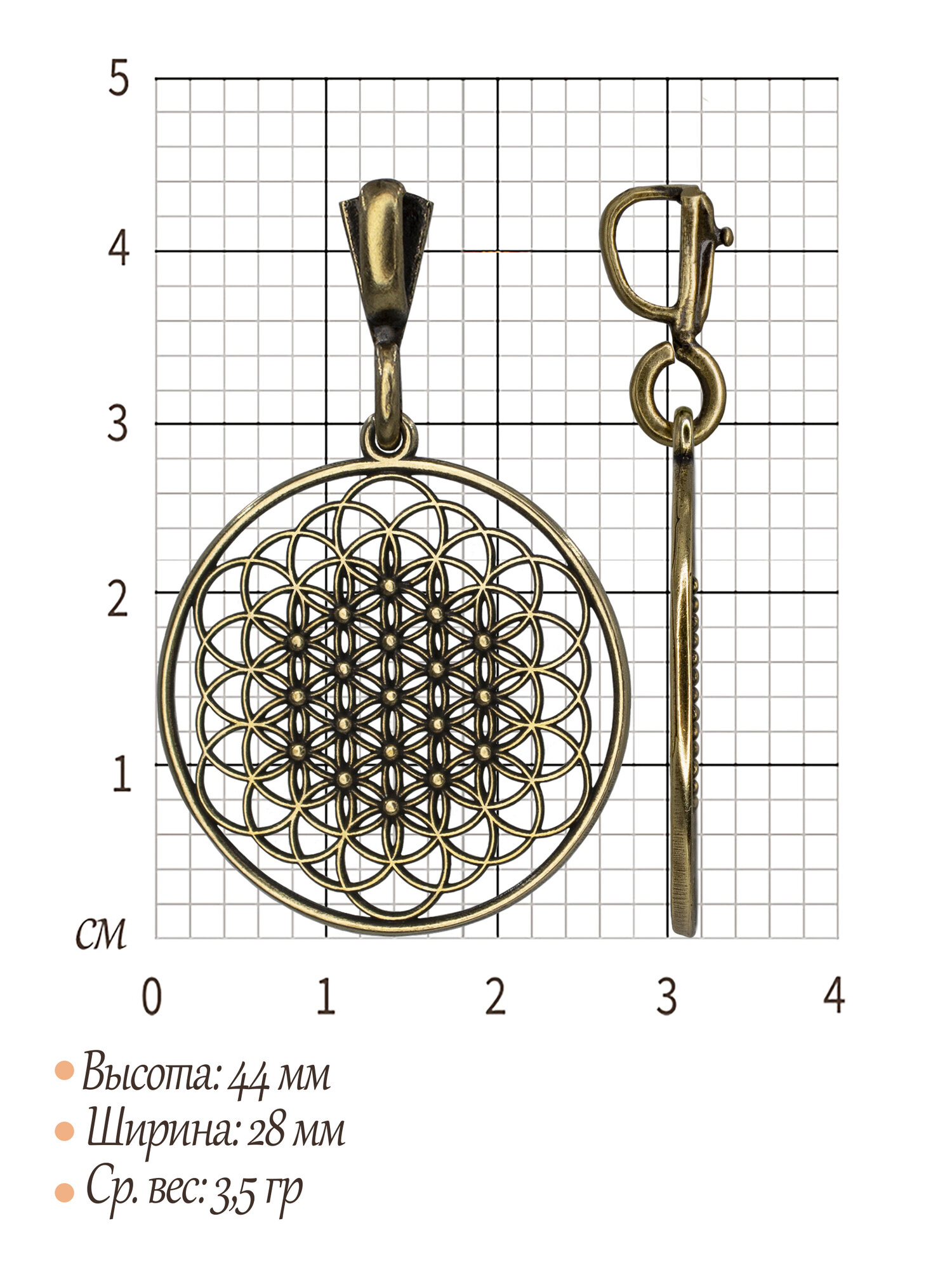 Подвеска Мастерская Алешиных