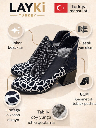 Обувь для боулинга