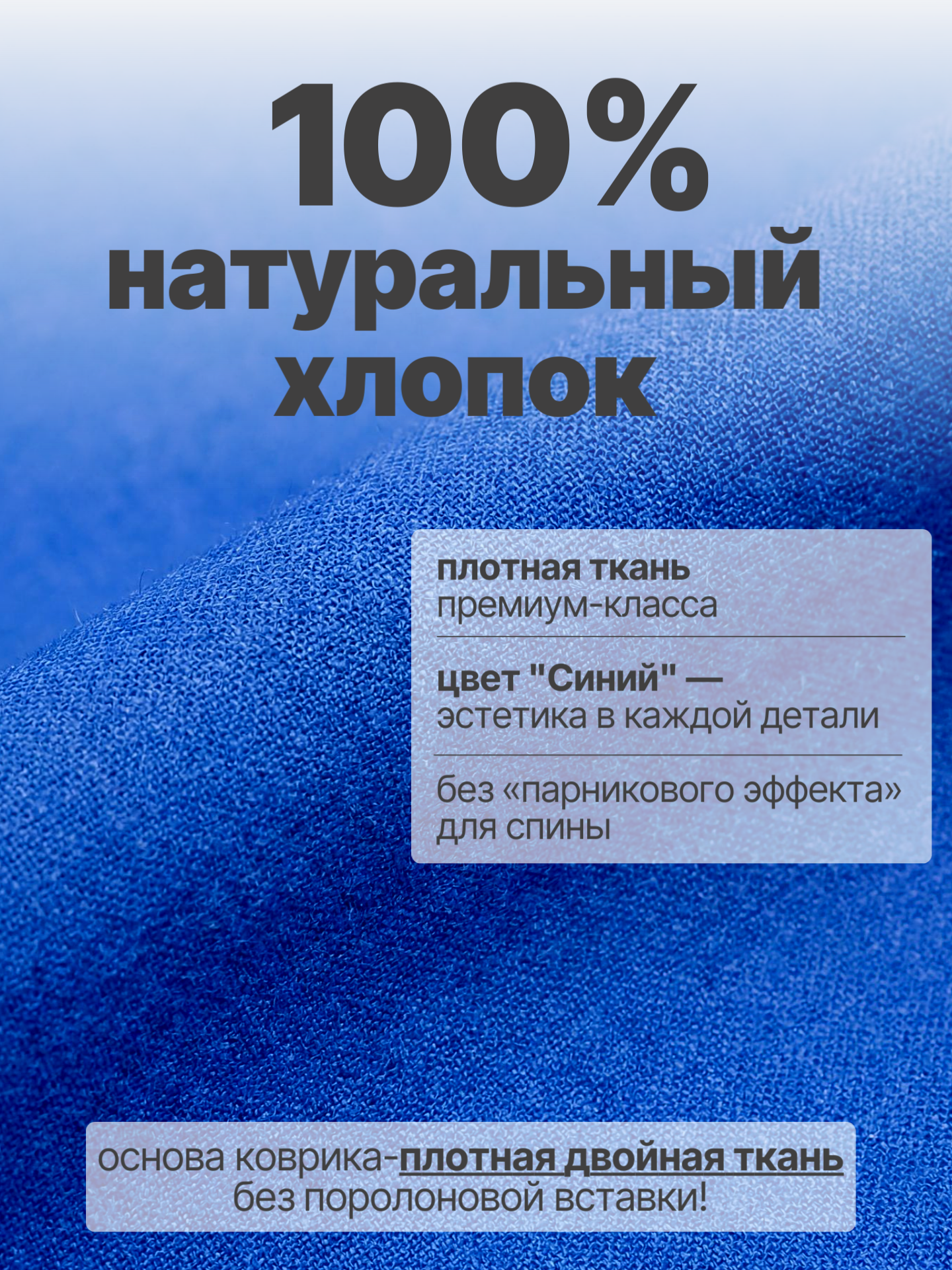 Аппликатор Кузнецова DR.KUZNETSOV массажный коврик, 65х47 см, синий — фото 1