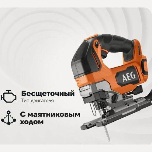 Изображение товара Бесщеточный лобзик Aeg BST18BLX2-0 18В 4935492484