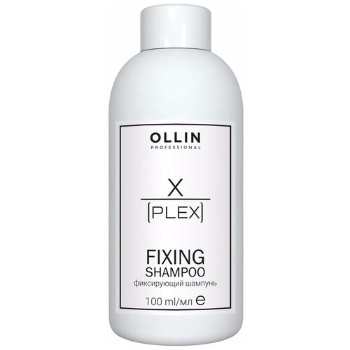 OLLIN Professional шампунь X-PLEX Fixing фиксирующий, 100 мл ollin professional x plex 3 fixing care mask фиксирующая маска уход для волос 100 г 100 мл