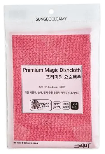 Кухонное полотенце Sungbo Cleamy Premium Magic Dishcloth, 1 шт