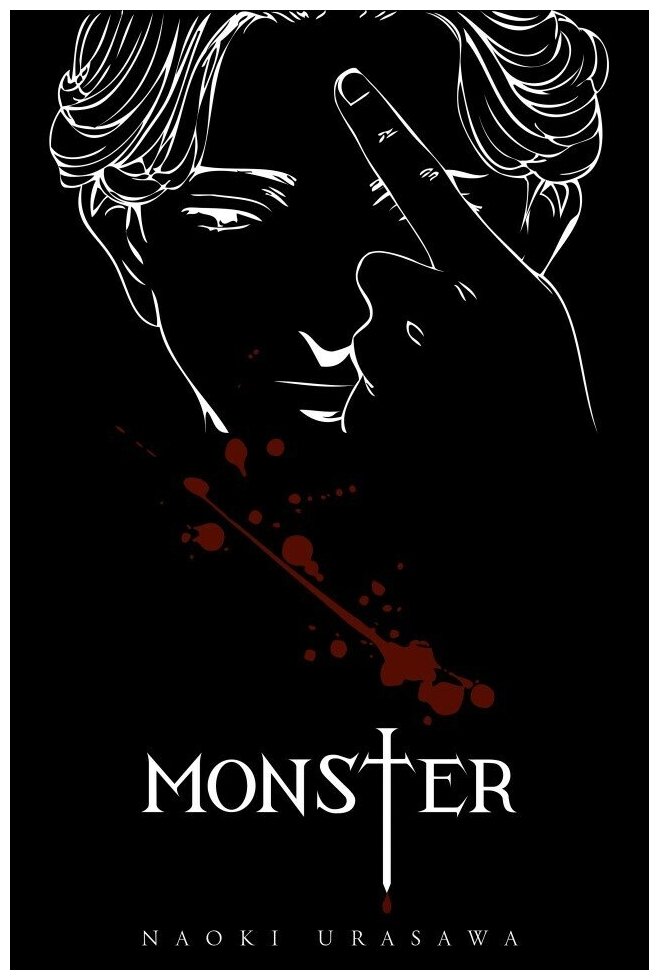 Плакат постер на бумаге Monster by naoki urasawa/Монстр. Размер 21 х 30 см