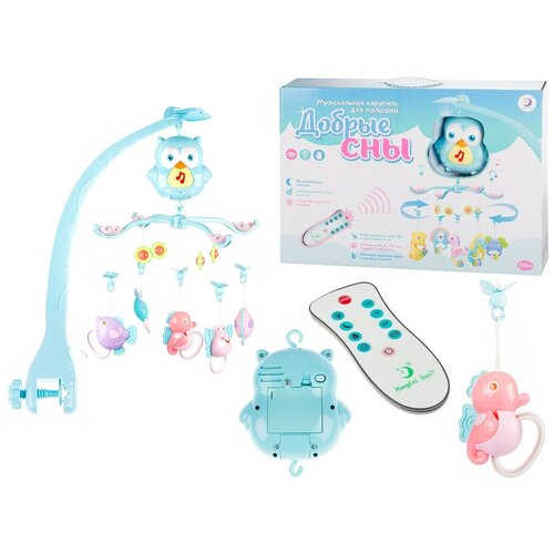 Мобиль- погремушка 8 функций 