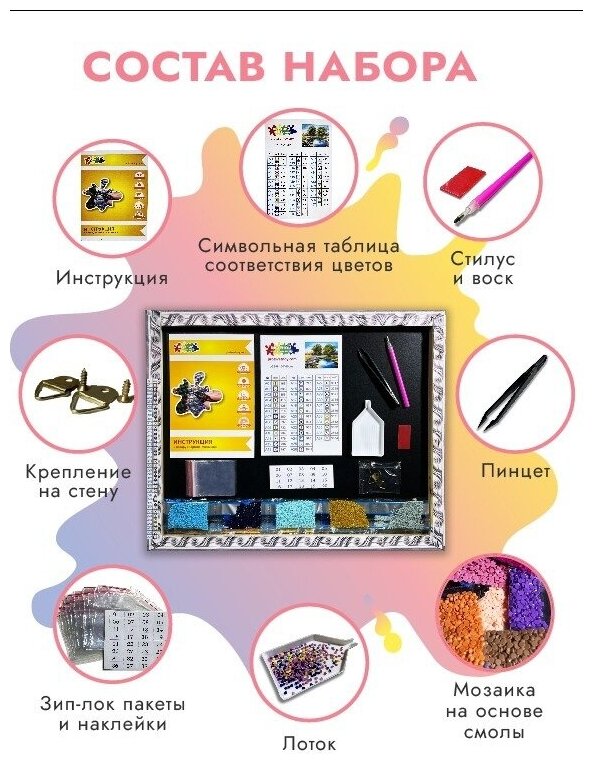 Алмазная вышивка lg174 «Тропические краски» Цветной - фото №11