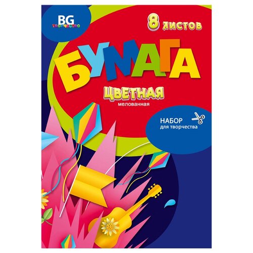 Цветная бумага Яркий праздник BG, A4, 8 л., 8 цв. 1 наборов в уп. 8 л.