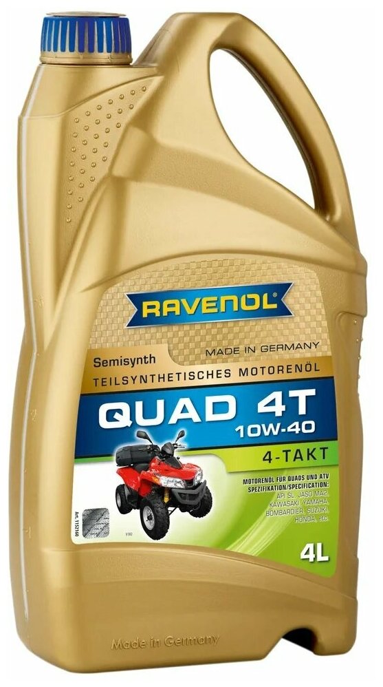 Масло для квадроциклов Ravenol quad 4t sae10w40 (4л) 4014835771192