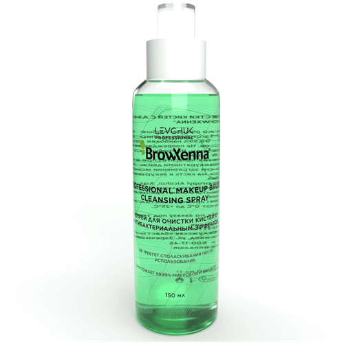 Спрей для очистки кистей с антибактериальным эффектом BrowXenna, 150 мл