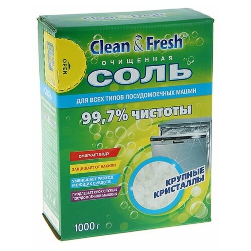 Соль для посудомоечной машин Clean & Fresh гранулированная 1 кг