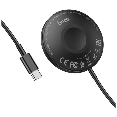 Магнитное беспроводное быстрое зарядное устройство Hoco CW34 Soarer magnetic 2 in 1 wireless fast charger черное беспроводное зарядное устройство smartbuy 10 вт 2 в 1 для телефона и часов складное sbp w 103
