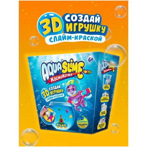 Набор Aqua Slime для создания 3D фигурок из цветного геля, средний, 30 экспериментов, зеленый/черный/розовый