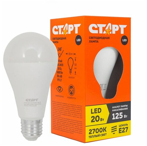 Лампа светодиодная Старт LED, серия 