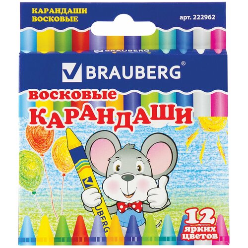 Восковые мелки BRAUBERG, набор 12 цветов, 222962 (цена за 16 шт)
