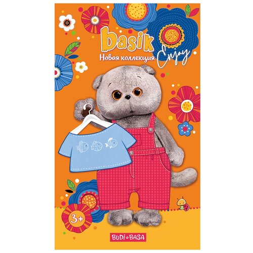 Игрушка магнитная Басик 1065₽