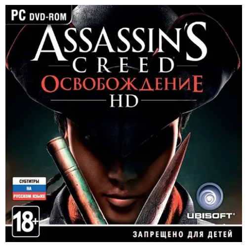 Игра для PC: Assassin's Creed Освобождение HD (Jewel)