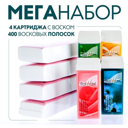 Набор для депиляции воском. Воск для депиляции в картриджах 4 шт и восковые полоски для депиляции 4 шт