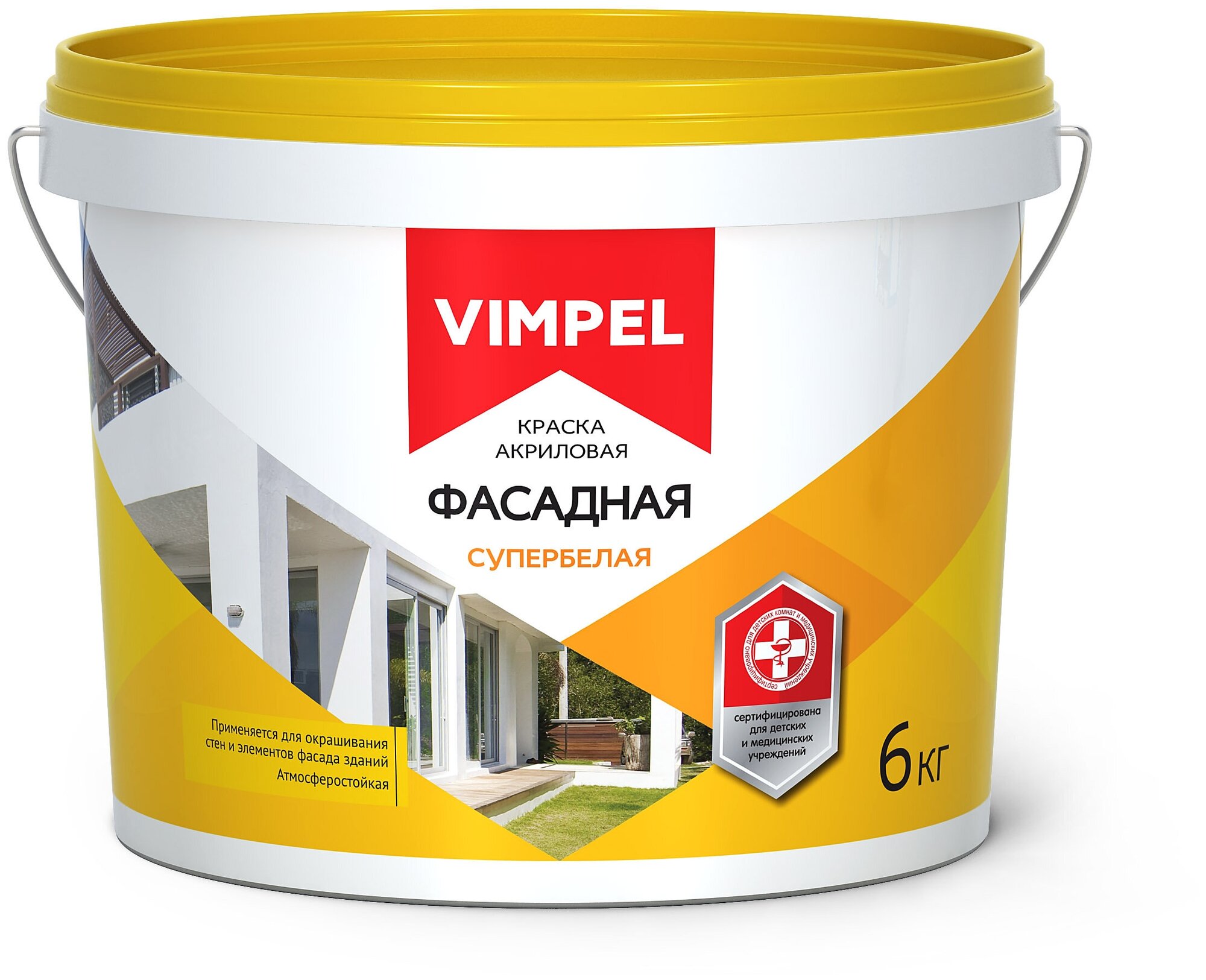 Краска акриловая VIMPEL фасадная супербелая