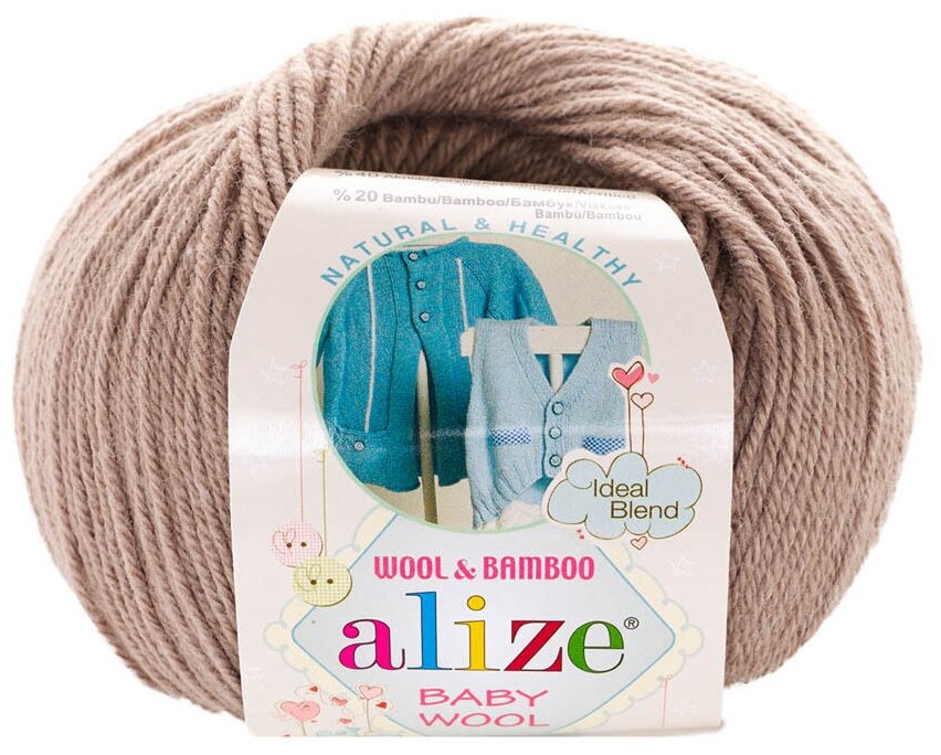 Пряжа ALIZE "Baby Wool" 40% шерсть, 40% акрил, 20% бамбук 175 м /50 гр (167) - 1 шт