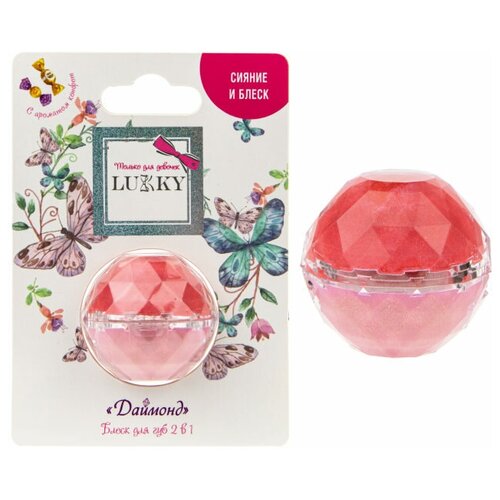 Набор блесков для губ с ароматом конфет Lukky Даймонд 2 цвета: конфетно-розовый и бледно-розовый