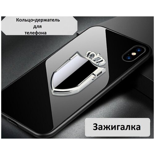 Зажигалка/ электронная зажигалка/кольцо держатель/кольцо-держатель на телефон/зарядка usb/в коробке