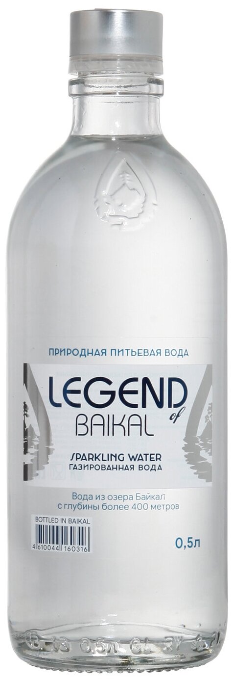 Вода питьевая "Легенда Байкала" газированная. стекло, 9 шт. по 0.5 л "Legend of Baikal" - фотография № 5