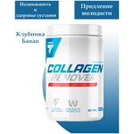 Trec Nutrition Коллаген Trec Nutrition Collagen Renover, 350 г, вкус: вишня - изображение