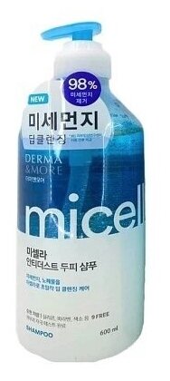 Kerasys Шампунь для волос Derma & More Micellar Anti Dust Scalp Shampoo Мицеллярный 600 мл.
