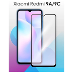 Защитное стекло для Xiaomi Redmi 9C/9A/Стекло на Redmi 9C/Redmi 9C/ Samsung A70/A12/A03/A03s - изображение