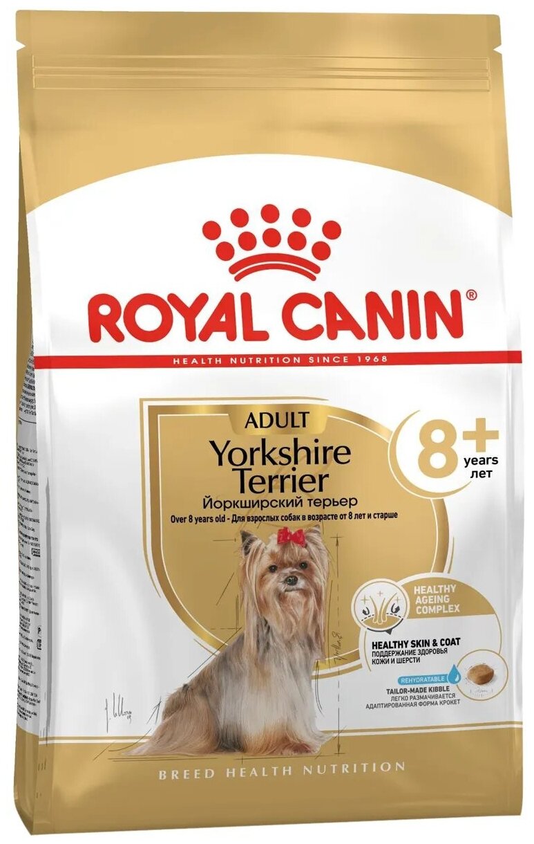 ROYAL CANIN 15кг Корм для собак йоркшир эдалт 8+