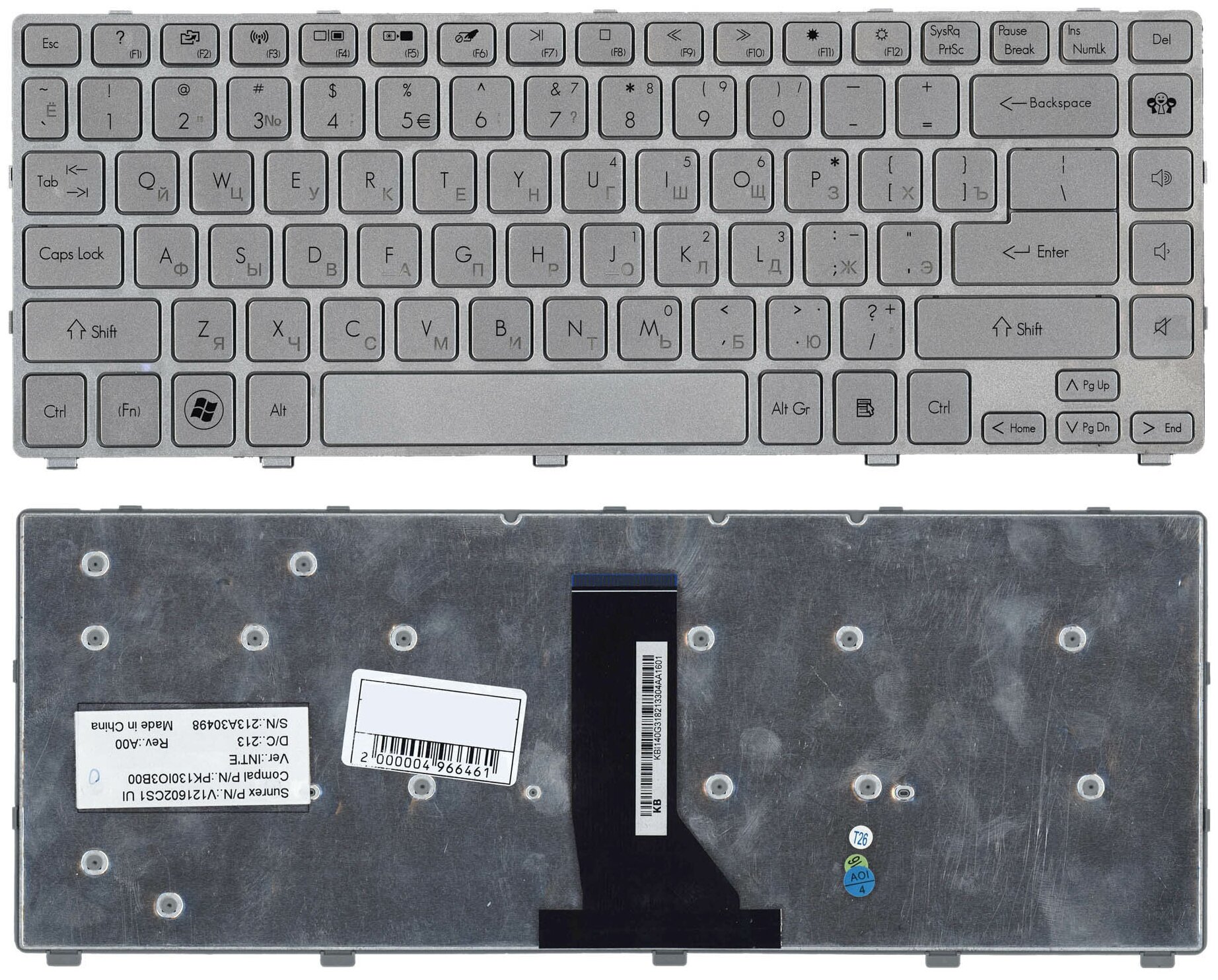 Клавиатура для ноутбука Acer Aspire 3830 3830G 3830T 3830TG 4830 4830G 4830T 4830TG серебристая