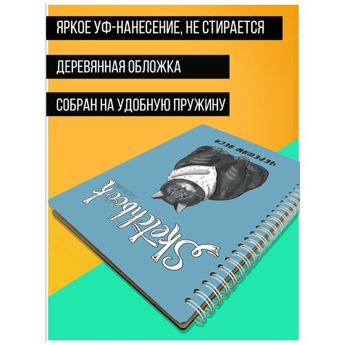 Скетчбук А5 50 листов 170гр/м2 Блокнот для рисования мемы коты толстый кот черешню неси милота - 1029