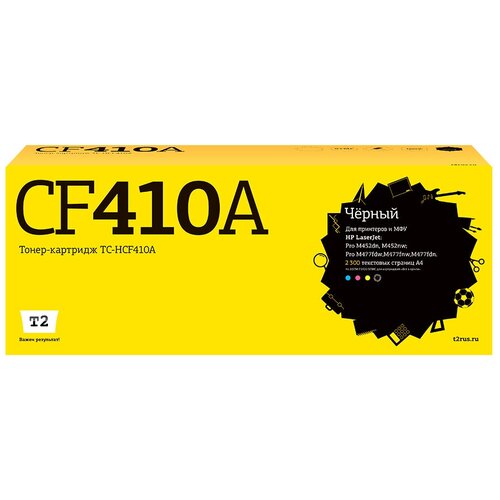 Картридж CF410A (410A) для принтера HP Color LaserJet Pro M452dn; M452nw; M452dw; M377dw картридж cf412a 410a yellow для принтера hp color laserjet pro m452dn m452nw m452dw m377dw