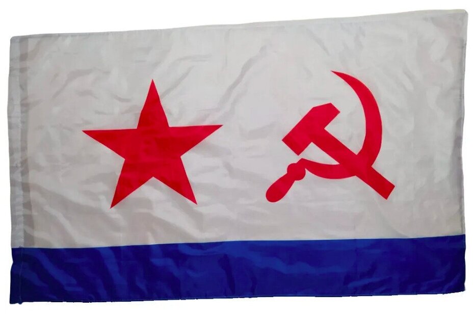 Большой флаг ВМФ СССР 90х145 см, флаг Военно-морского флот СССР
