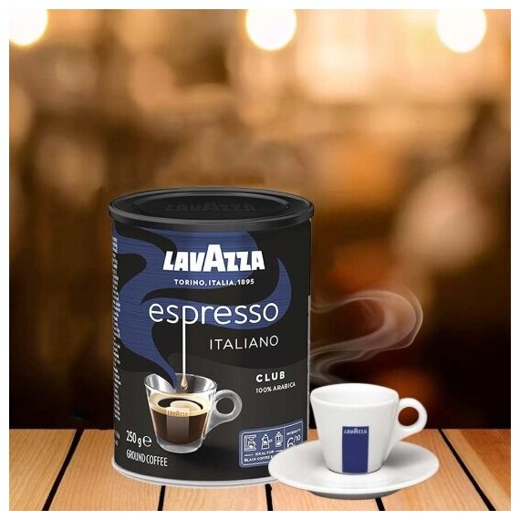 Кофе Lavazza Клаб молотый, 250гр - фото №7