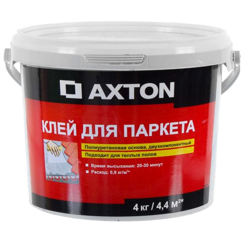 Клей для паркета Axton 2K 4 кг