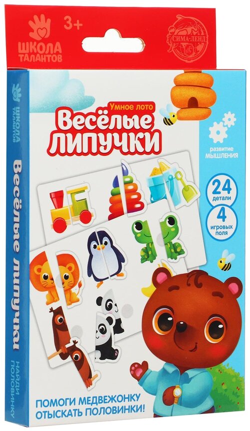 Игрушка развивающая, Веселые липучки 