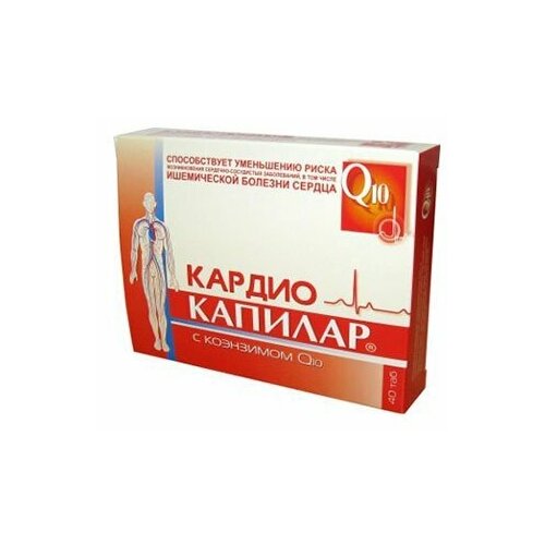 Капилар Кардио с коэнзимом Q10 40 таб х 0,2 г