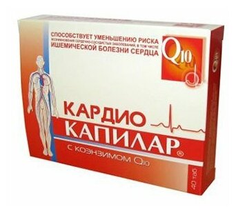 Капилар Кардио с коэнзимом Q10 40 таб х 0,2 г