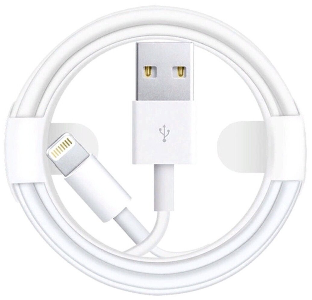 Кабель для iPhone USB-Lightning Foxconn с функцией быстрой зарядки, все модели iPhone/iPad, белый