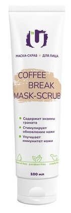 The U Очищающая маска скраб для лица Coffee Break Mask-Scrub с кофеином, против прыщей и черных точек, 100 мл