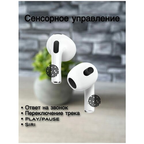 Наушники беспроводные Air 3 DeLux сенсорные с микрофономдля смартфонов genesis 10 proгарнитура Bluetoothшумоподавление внешних звуковAir3 210000₽