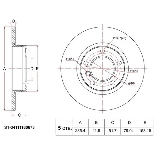 Диск тормозной перед BMW 3 E36 94-00