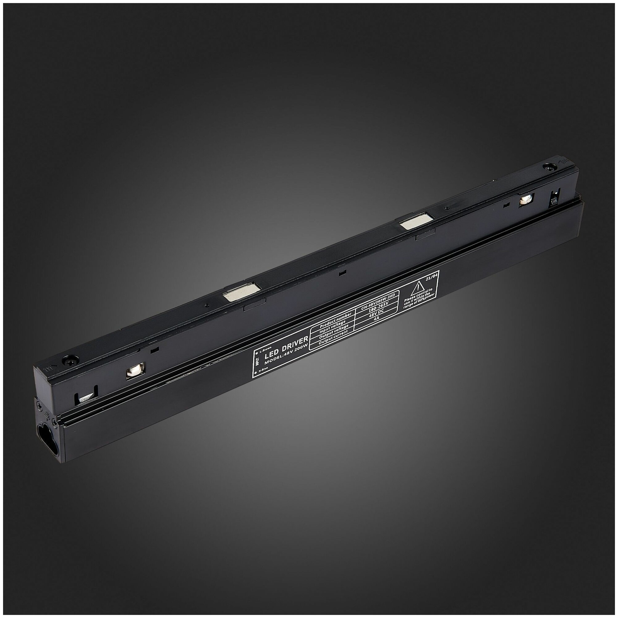 ST011048200 Блок питания встраиваемый ST-Luce 200W