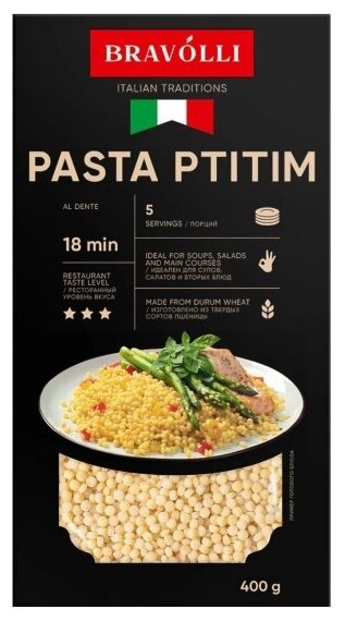 Паста Птитим PASTA PTITIM Bravolli 400 г - фотография № 5